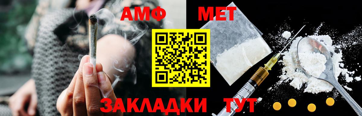 Амфетамин 98% Ишимбай