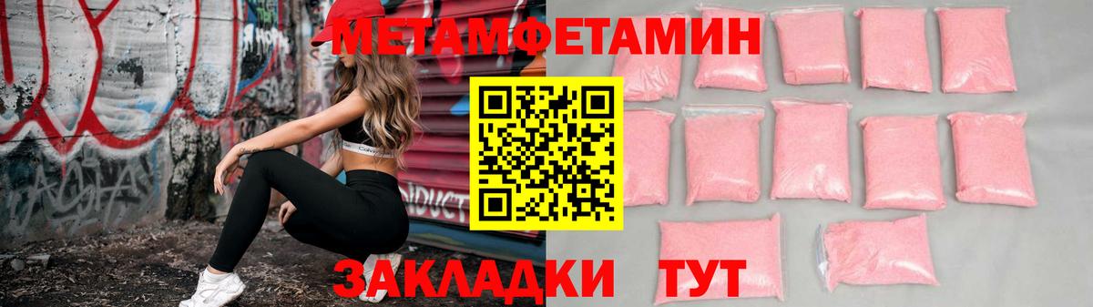 Ишимбай  Amphetamine 97%  АМФ  Вход с VPN 
