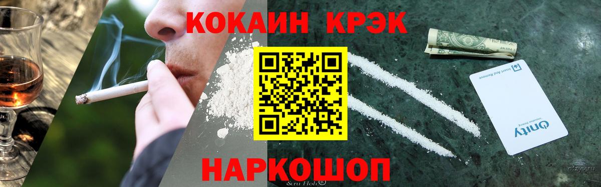 COCAIN Перу Ишимбай