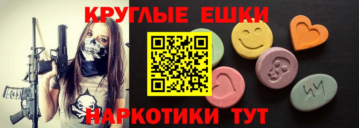 Экстази louis Vuitton Ишимбай
