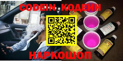 прущие крисы Краснокаменск