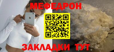 прущие крисы Краснокаменск