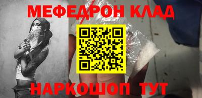 кокаин Краснознаменск