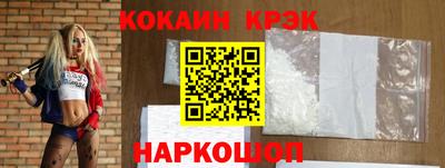 прущие крисы Краснокаменск