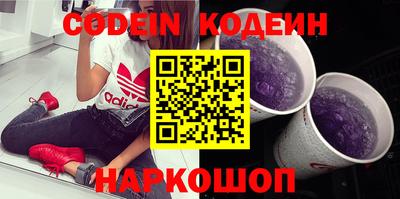 кокаин Краснознаменск