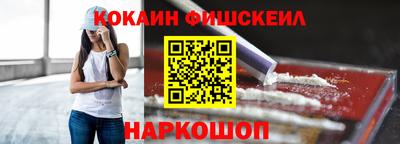 меф Краснодар