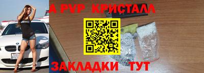 кокаин Краснознаменск