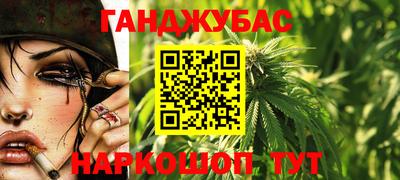 прущие крисы Краснокаменск
