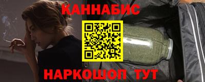 прущие крисы Краснокаменск