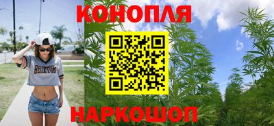 прущие крисы Краснокаменск