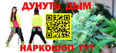 меф Краснодар