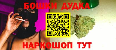 кокаин Краснознаменск