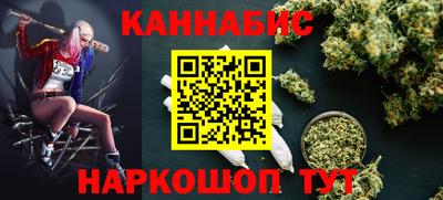 кокаин Краснознаменск