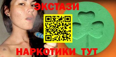 кокаин Краснознаменск