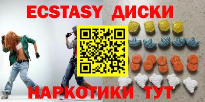кокаин Краснознаменск