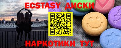 меф Краснодар