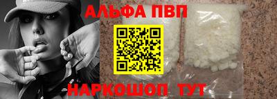 меф Краснодар