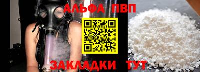 прущие крисы Краснокаменск