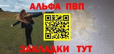 кокаин Краснознаменск