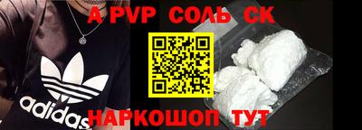 меф Краснодар