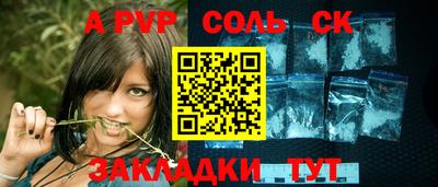 меф Краснодар