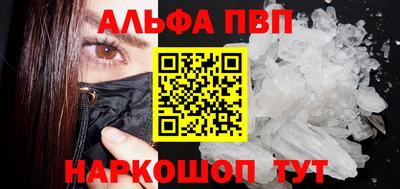 прущие крисы Краснокаменск