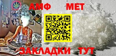 прущие крисы Краснокаменск