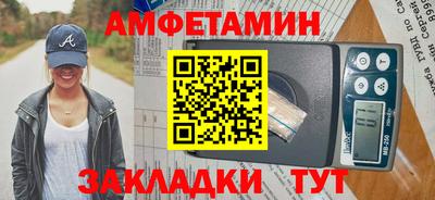 меф Краснодар