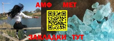 меф Краснодар