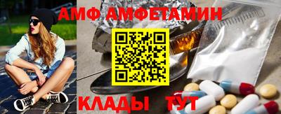 меф Краснодар