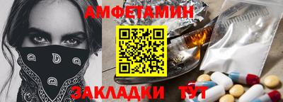 кокаин Краснознаменск