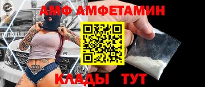 прущие крисы Краснокаменск