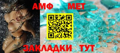 прущие крисы Краснокаменск