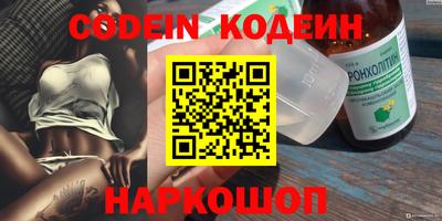 кокаин Краснознаменск