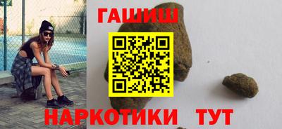 прущие крисы Краснокаменск
