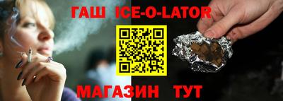 прущие крисы Краснокаменск