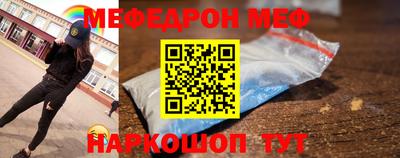 прущие крисы Краснокаменск