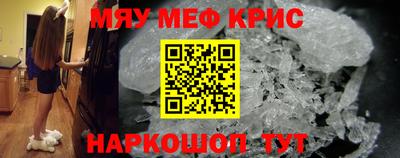 кокаин Краснознаменск