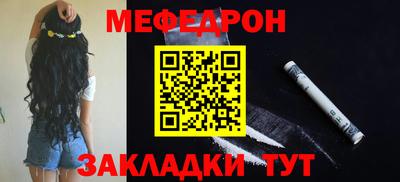 прущие крисы Краснокаменск