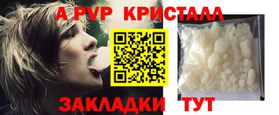 меф Краснодар