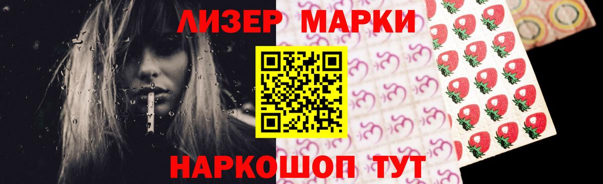 Ишимбай  ЛСД экстази  Вход с VPN  Лсд 25 экстази кислота 