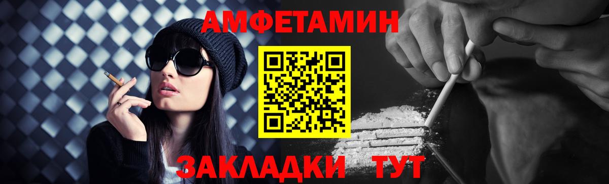 Метамфетамин пудра  Вход с VPN  Метамфетамин пудра  Ишимбай 