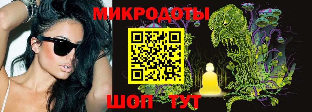 Ишимбай  Галлюциногенные грибы ЛСД  Вход с VPN 