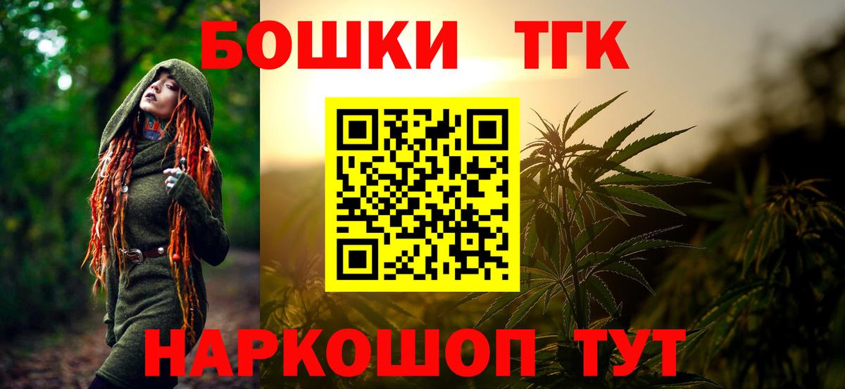 Ишимбай  Шишки марихуана индика  Шишки марихуана гибрид  Вход с VPN  Шишки марихуана семена 