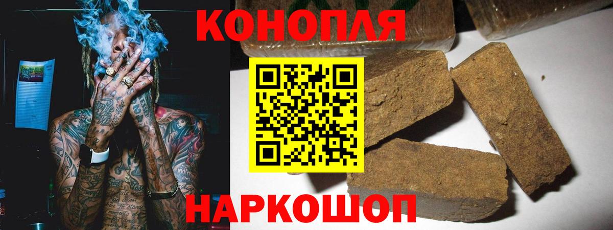 Конопля тримм Ишимбай